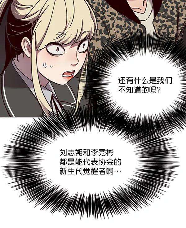 觉醒吧，铲屎官！67话