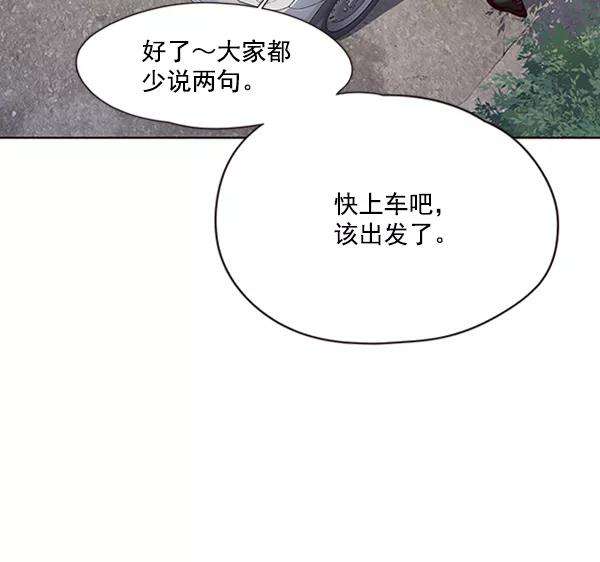 觉醒吧，铲屎官！67话