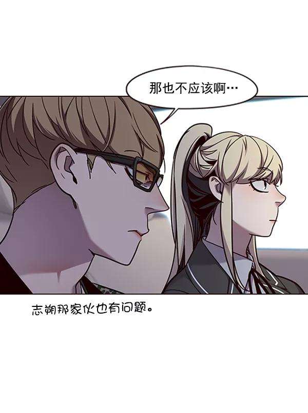 觉醒吧，铲屎官！67话