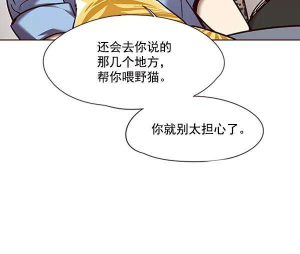 觉醒吧，铲屎官！67话