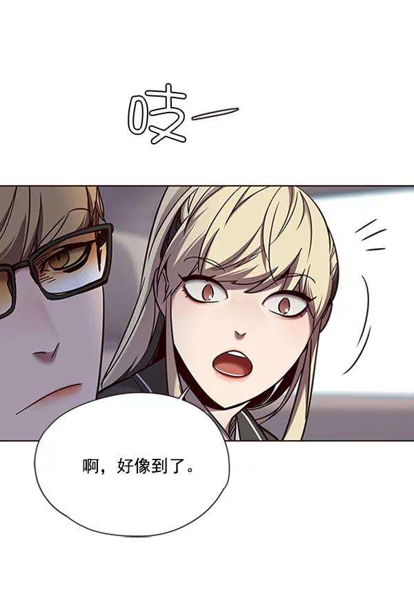 觉醒吧，铲屎官！67话