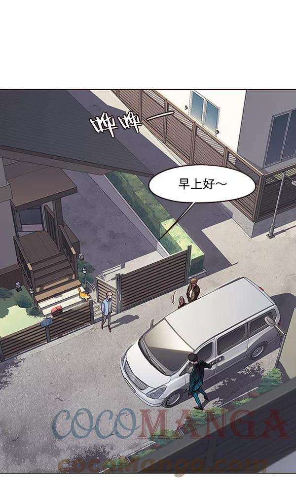 觉醒吧，铲屎官！67话