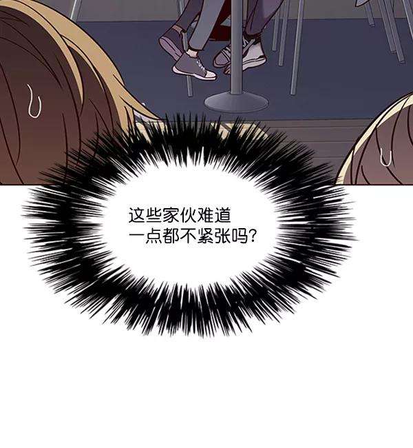 觉醒吧，铲屎官！67话