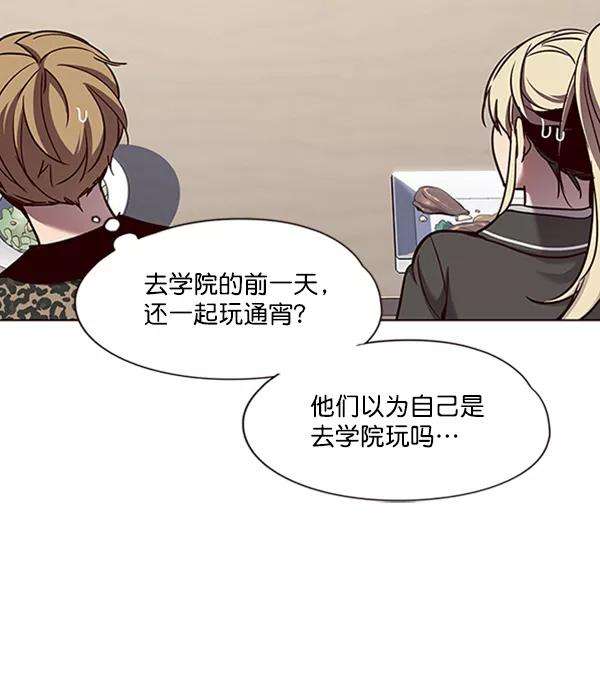 觉醒吧，铲屎官！67话