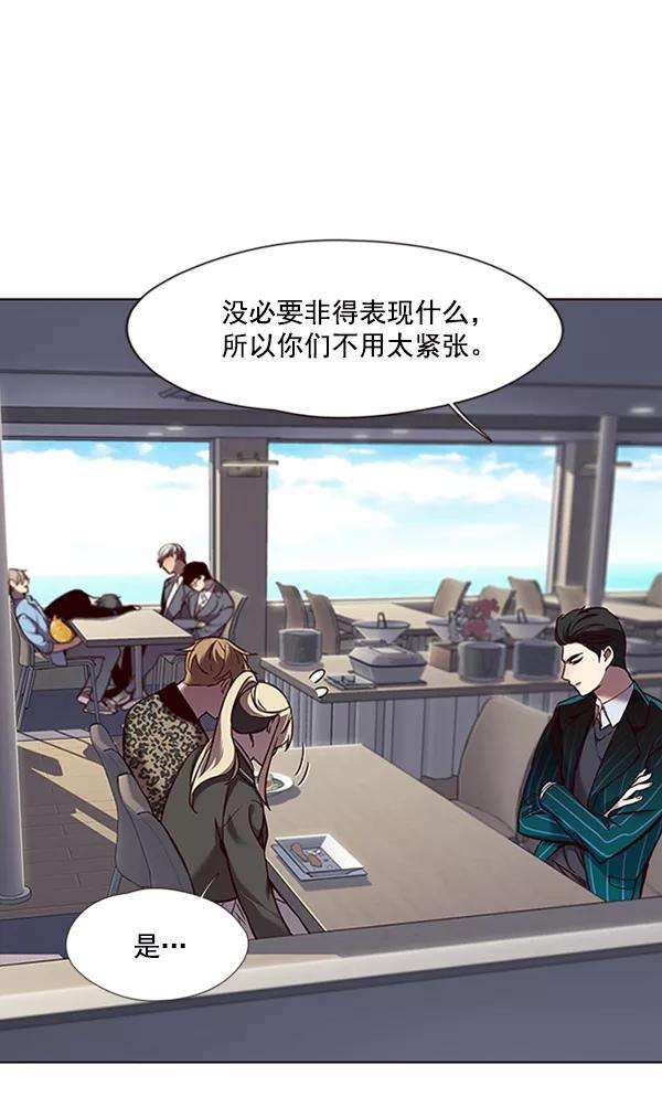 觉醒吧，铲屎官！67话