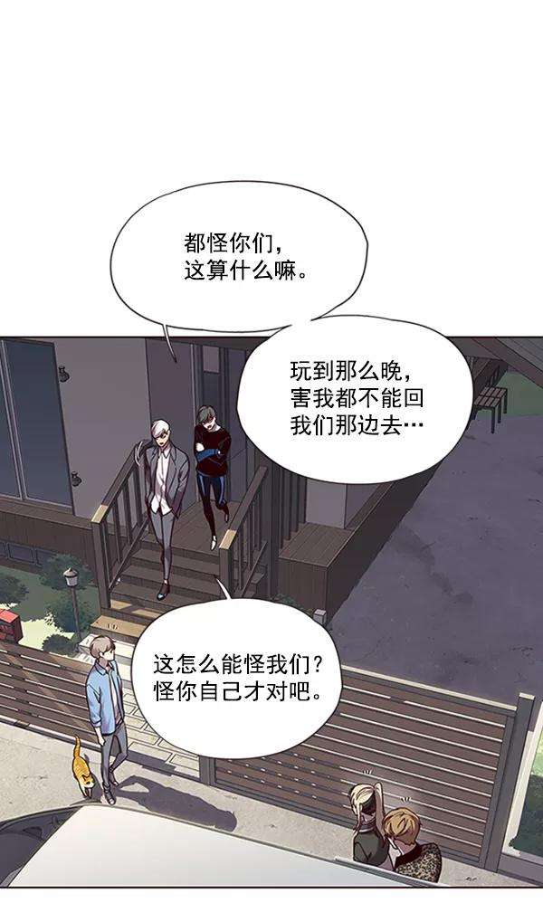 觉醒吧，铲屎官！67话