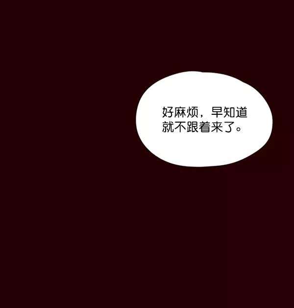 觉醒吧，铲屎官！67话