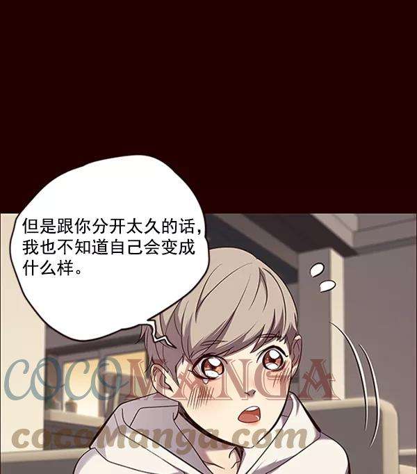 觉醒吧，铲屎官！67话