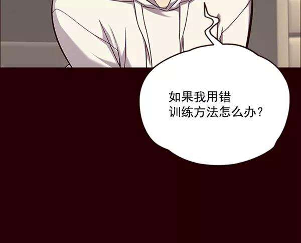 觉醒吧，铲屎官！67话