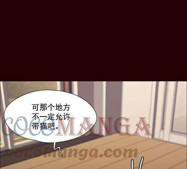 觉醒吧，铲屎官！67话