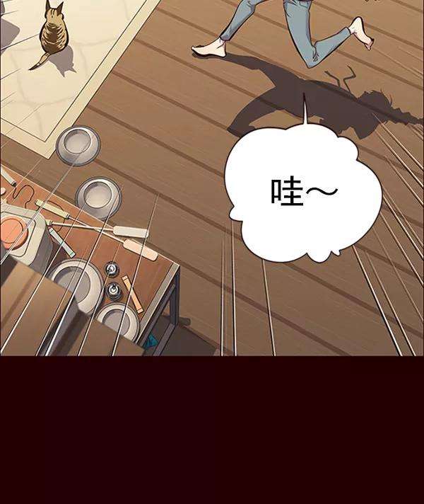 觉醒吧，铲屎官！67话