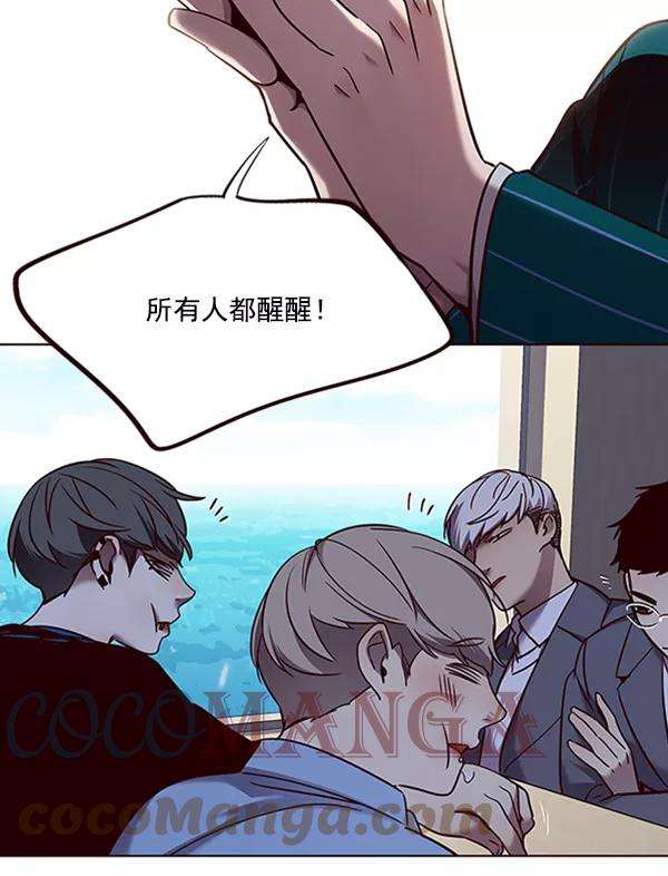 觉醒吧，铲屎官！67话