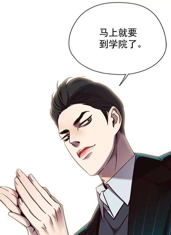 觉醒吧，铲屎官！67话