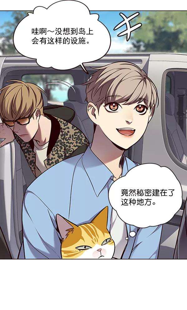 觉醒吧，铲屎官！68话