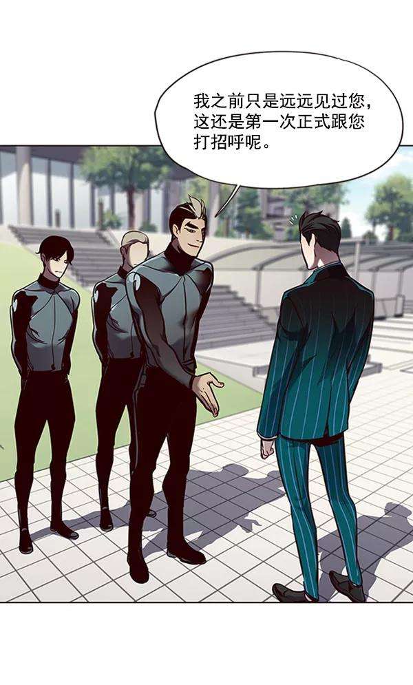 觉醒吧，铲屎官！68话