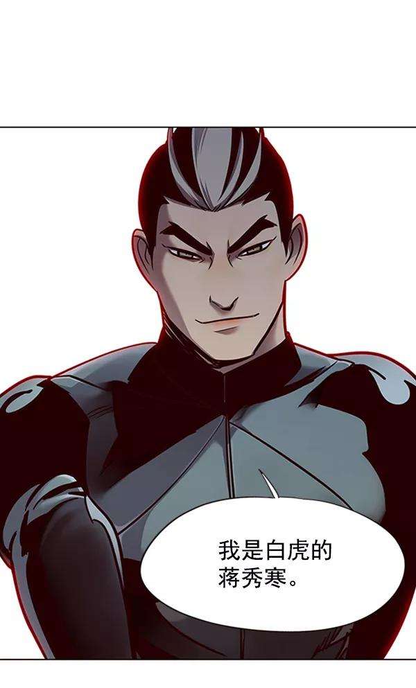 觉醒吧，铲屎官！68话