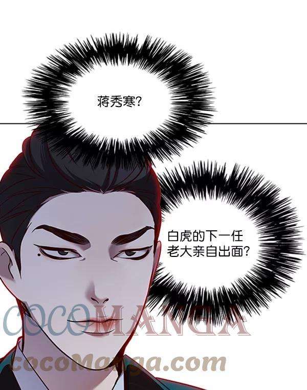 觉醒吧，铲屎官！68话