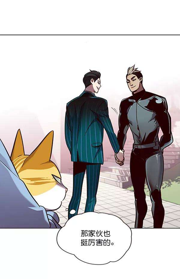 觉醒吧，铲屎官！68话