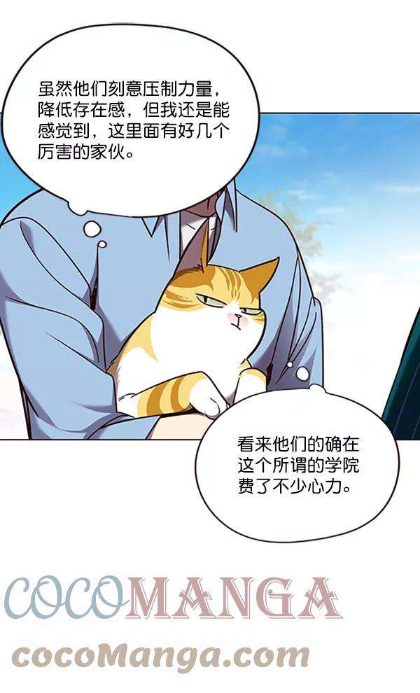 觉醒吧，铲屎官！68话