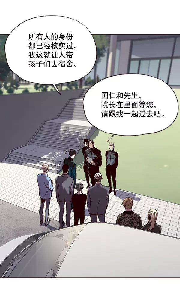 觉醒吧，铲屎官！68话