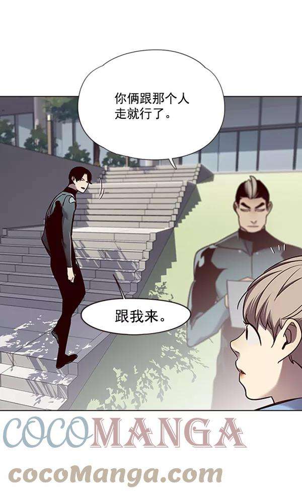 觉醒吧，铲屎官！68话