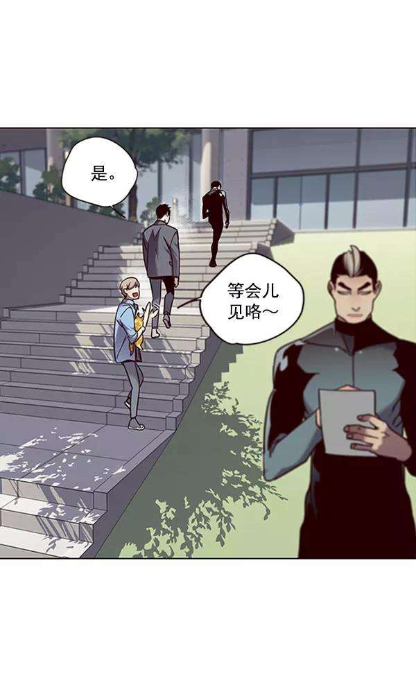 觉醒吧，铲屎官！68话