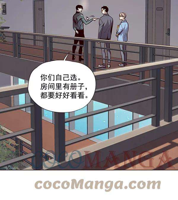 觉醒吧，铲屎官！68话