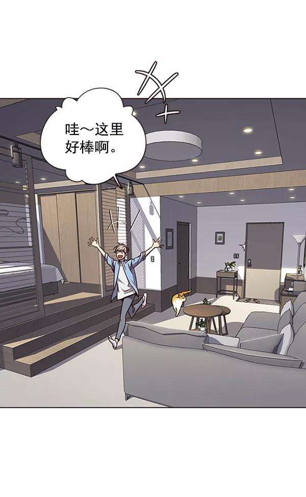 觉醒吧，铲屎官！68话