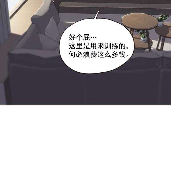 觉醒吧，铲屎官！68话