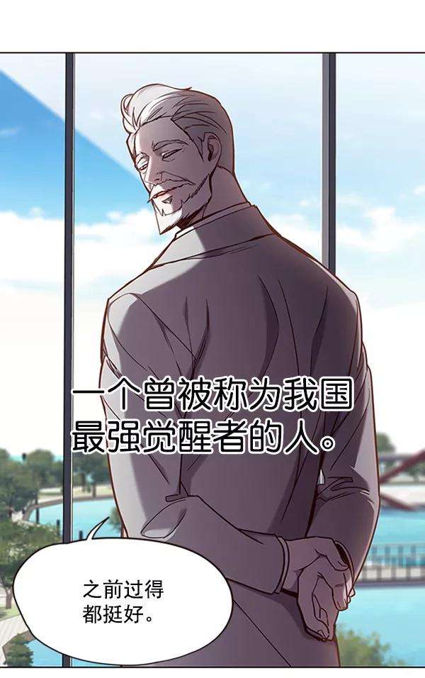 觉醒吧，铲屎官！68话