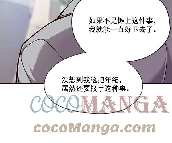 觉醒吧，铲屎官！68话