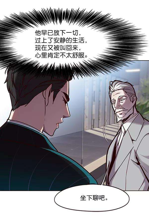 觉醒吧，铲屎官！68话