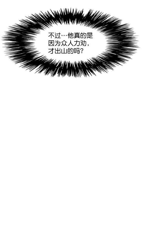 觉醒吧，铲屎官！68话