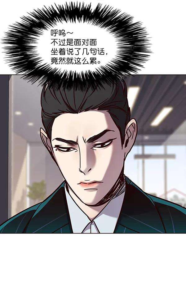 觉醒吧，铲屎官！68话