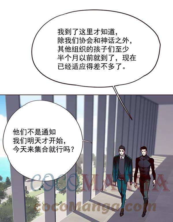 觉醒吧，铲屎官！68话