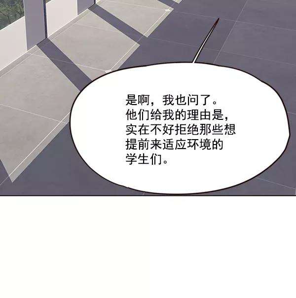 觉醒吧，铲屎官！68话