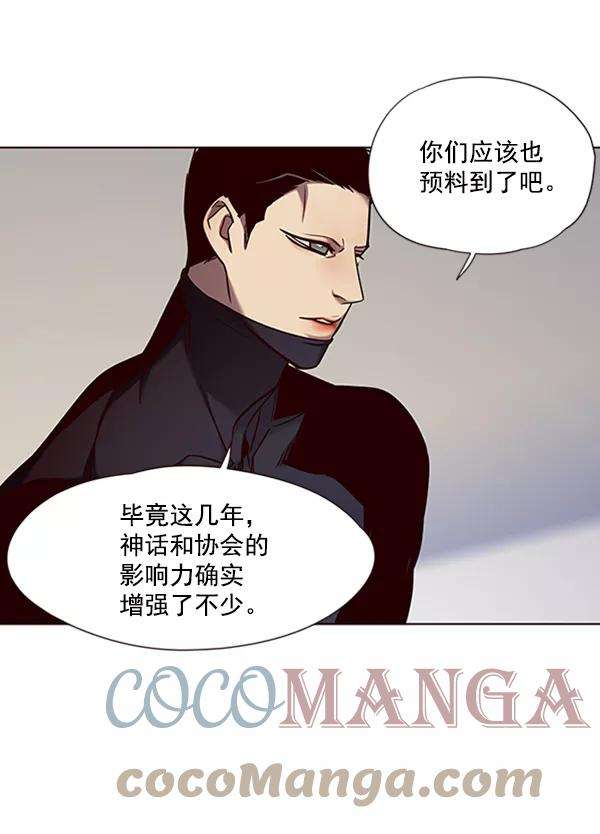 觉醒吧，铲屎官！68话