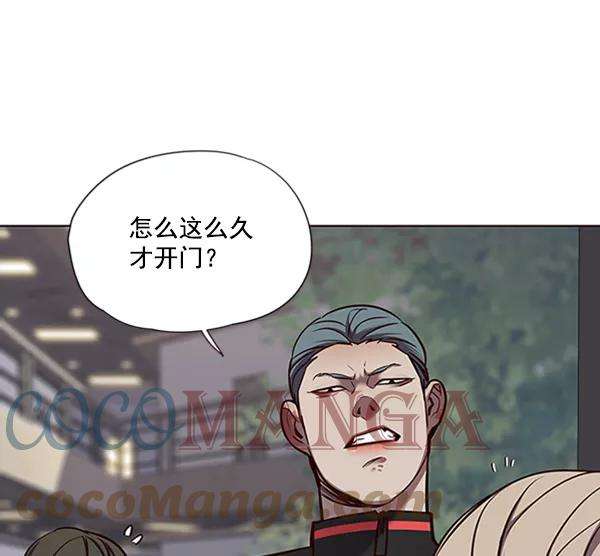 觉醒吧，铲屎官！68话