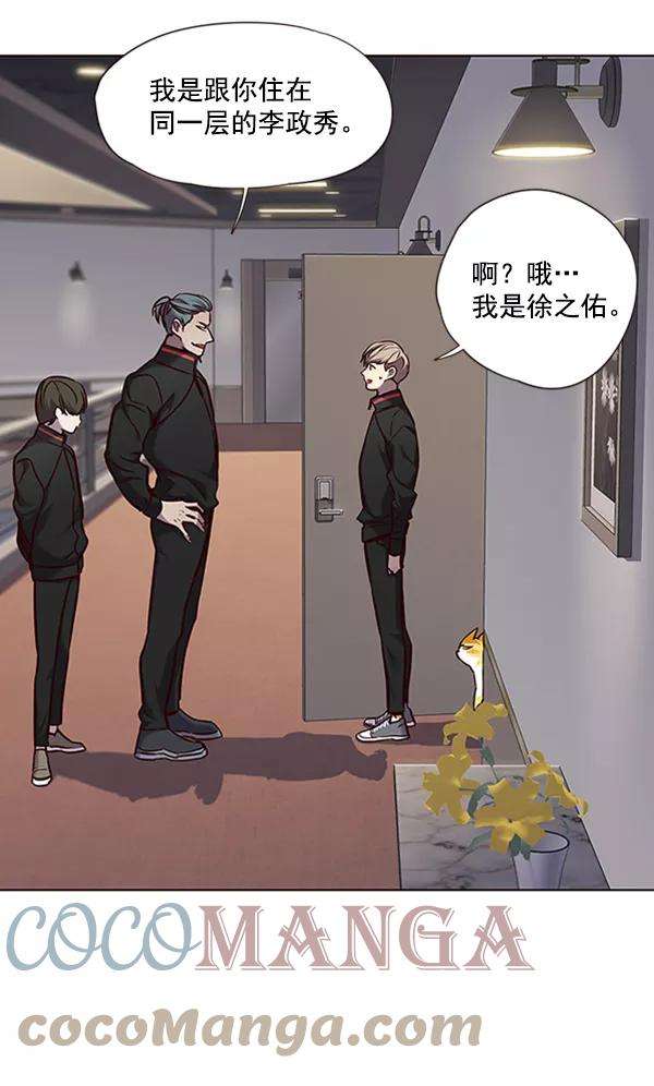 觉醒吧，铲屎官！68话