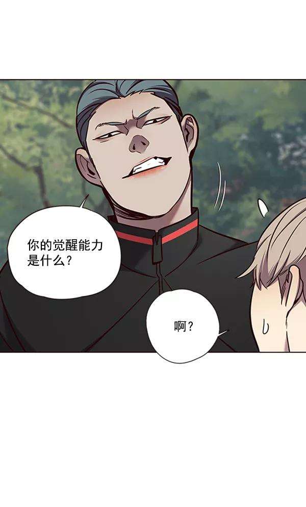 觉醒吧，铲屎官！68话