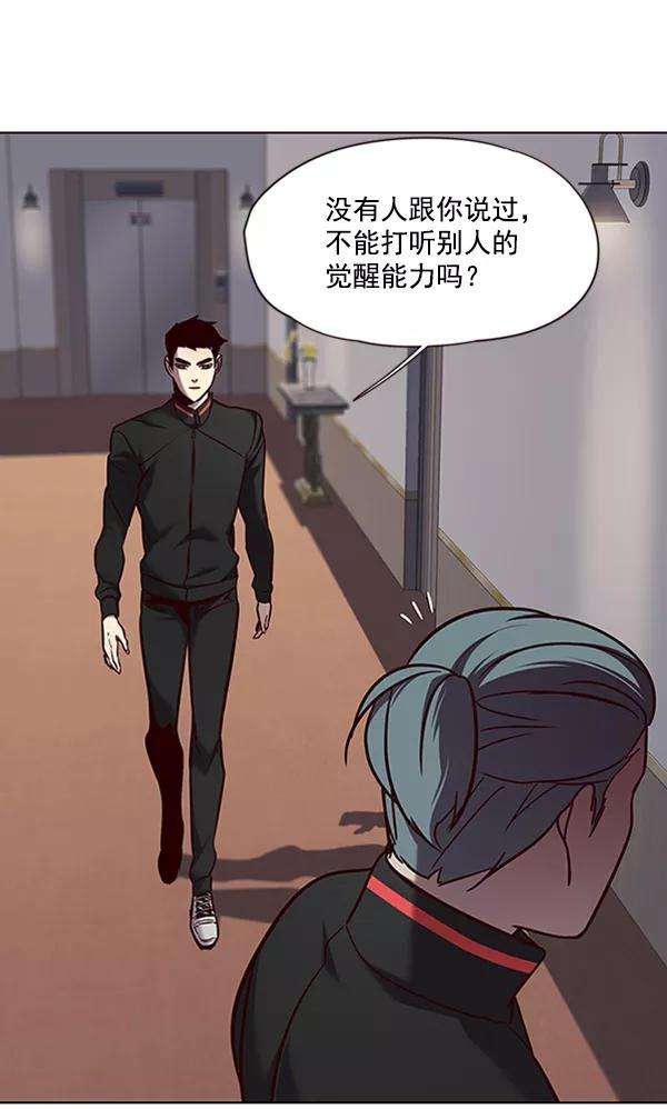 觉醒吧，铲屎官！68话