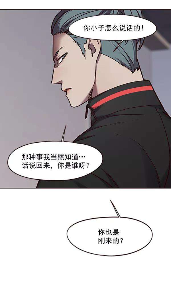 觉醒吧，铲屎官！68话