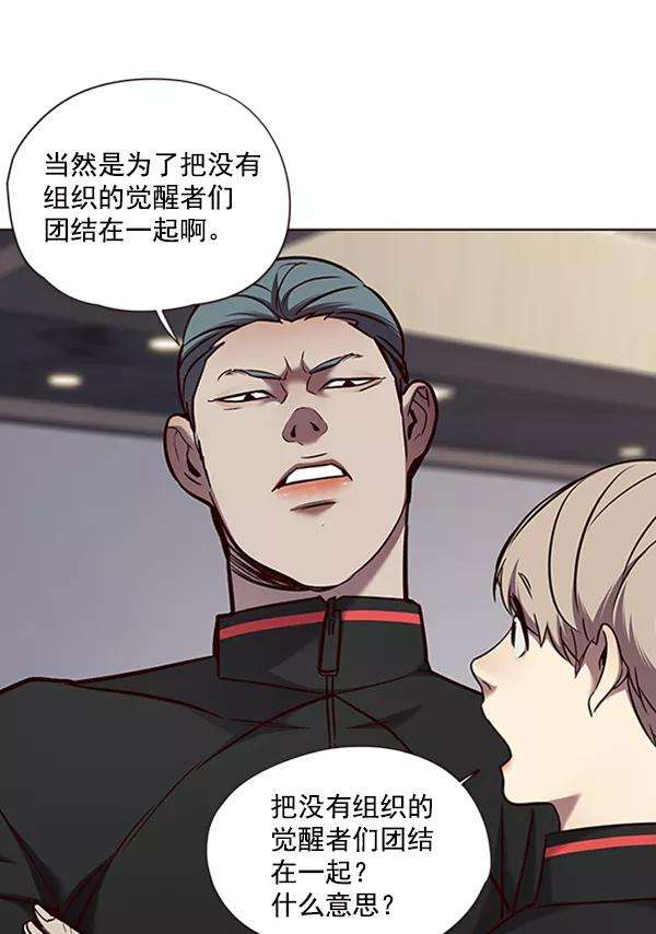 觉醒吧，铲屎官！68话