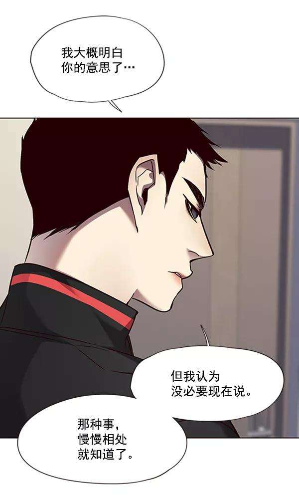 觉醒吧，铲屎官！68话