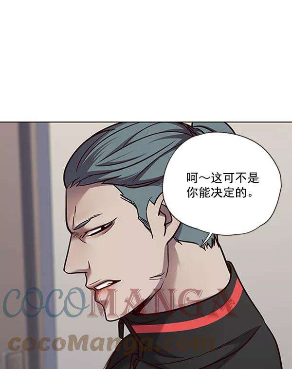 觉醒吧，铲屎官！68话