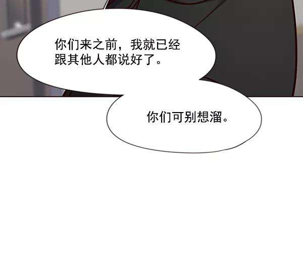 觉醒吧，铲屎官！68话