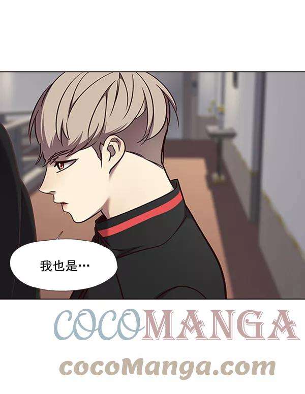 觉醒吧，铲屎官！68话