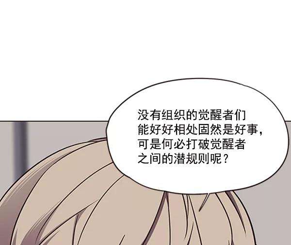 觉醒吧，铲屎官！68话