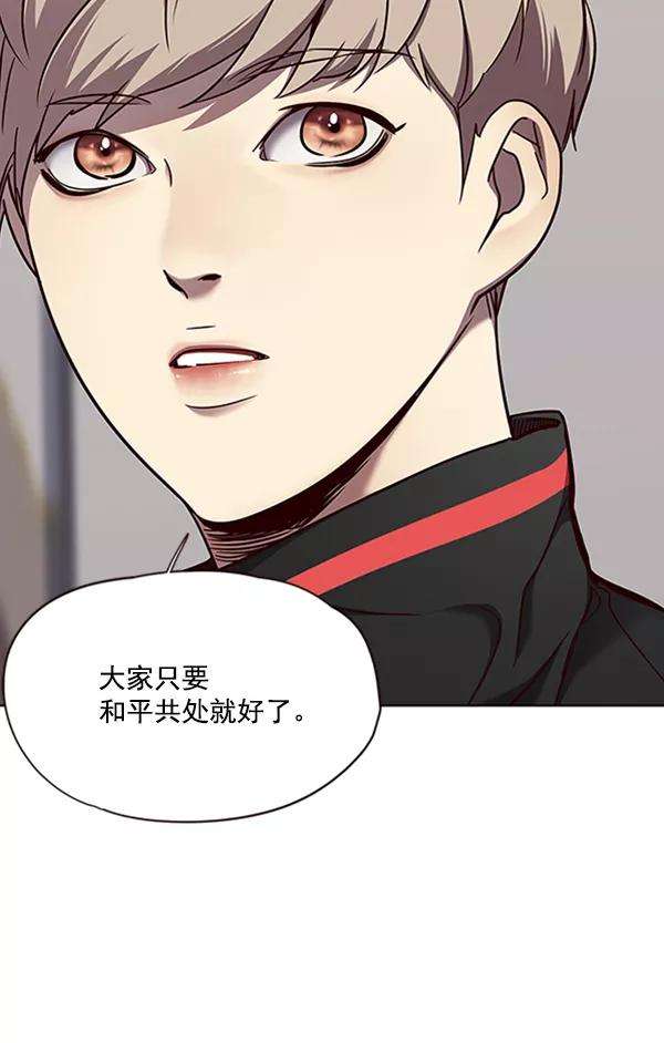 觉醒吧，铲屎官！68话