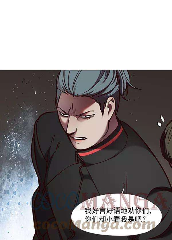 觉醒吧，铲屎官！68话